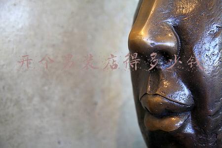 开男装加盟店要多少钱 加盟男装店需要多少钱
