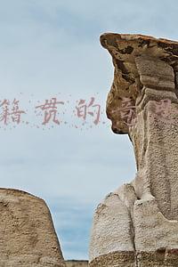 籍贯的意思是户口所在地吗(籍贯究竟什么，我们要注意这些)