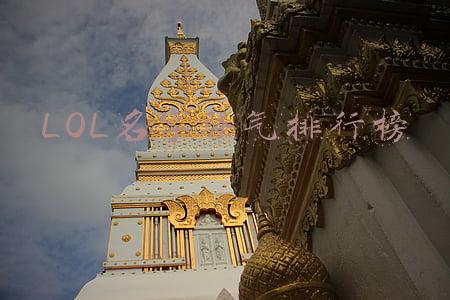 LOL名字骚气排行榜