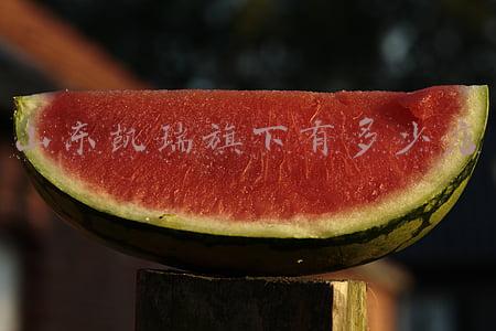 山东凯瑞 山东凯瑞餐饮集团