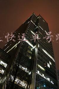 韵达快运单号跟踪