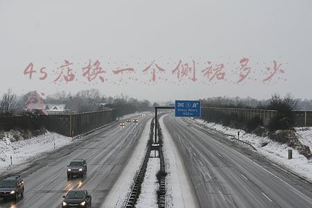 汽车侧裙修复多少钱：4s店修复侧裙多少钱