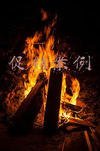 促销案例