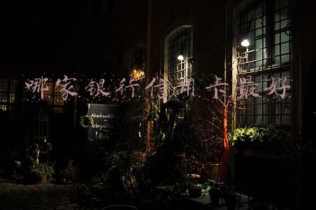 哪家银行信用卡最好