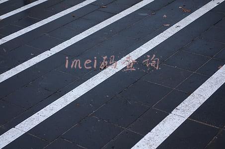 imei码查询