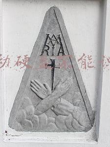 移动硬盘不能识别