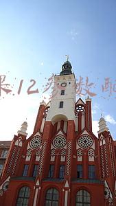 苹果12参数配置