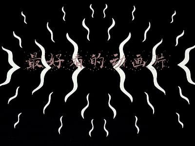最好看的动画片是什么名字(6年在电影院观影25部动画看到泪飙，说说我最感动的5部作品)