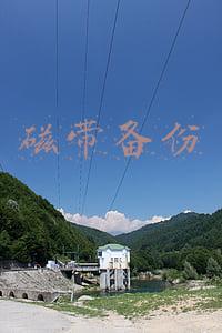 磁带备份