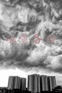 磁带备份