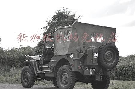 新加坡机场免税店