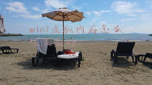 win7虚拟内存怎么设置最好4g(电脑配置强，虚拟内存没有用？教你这样设置，瞬间提升流畅度)