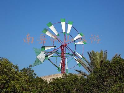 南岳衡山旅游
