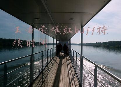 王者荣耀红buff持续时间