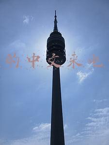 好听的中文来电铃声