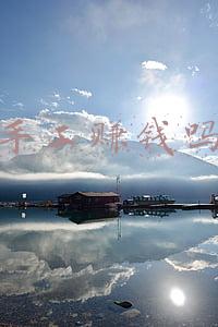 公务员可以做手工赚钱吗(吉大毕业生卖猪肉还债走红：在剔骨分肉中体悟踏实)
