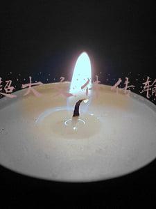 超大文件传输