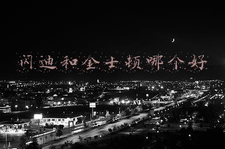 闪迪和金士顿哪个好u盘(什么牌子的u盘最好最耐用)