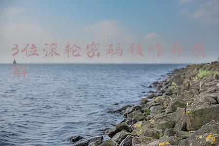 3位滚轮密码锁咋开图解