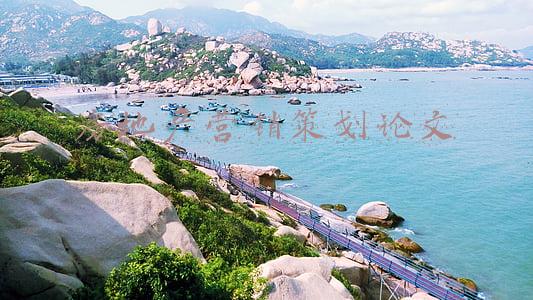 房地产营销策划论文