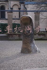 苹果手机同步软件