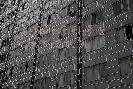 iphone序列号查询激活时间