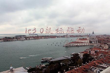 ie3 0鼠标驱动