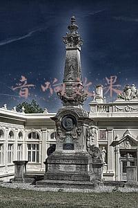 音响效果