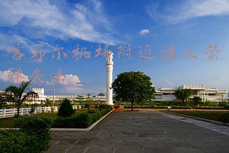 喀布尔机场附近遭火箭弹袭击