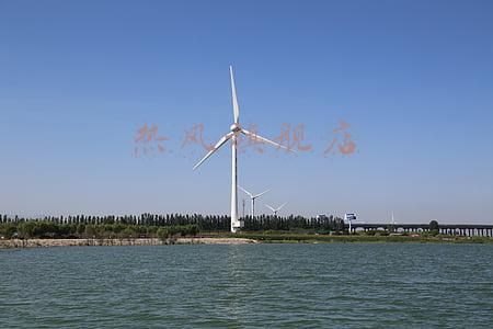 热风旗舰店