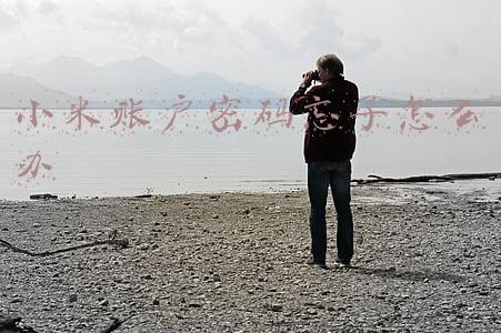 小米账户密码忘了怎么办