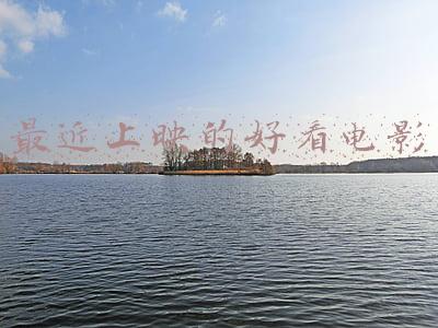最近上映的电影(high国庆①新片扎堆上映，你选哪部？)