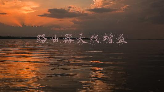 路由器天线增益