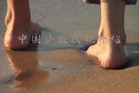 中国少数民族介绍