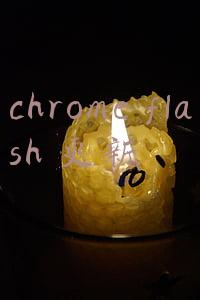 chrome flash 更新