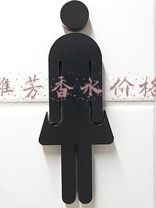 雅芳化妆品正品价格表(美国直销巨头雅芳3亿元售广州工厂 演员邓伦代言也难救在华败局？)