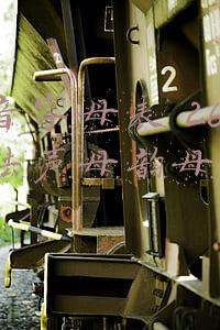 拼音字母表 26个 读法声母韵母