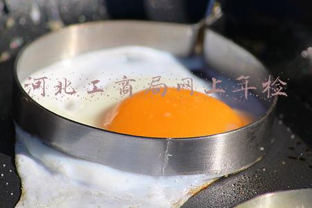 河北工商营业执照年检网上申报(截至7月底“冀时办”APP累计上线便民服务事项2265项)