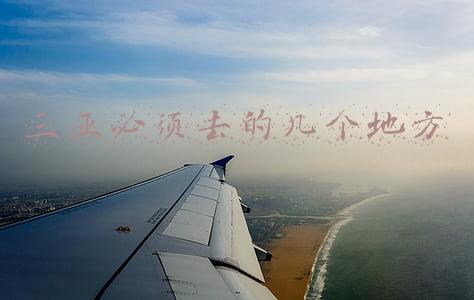 来三亚必去的地方(请到天涯海角来，三亚这个标志性景点，充满浪漫色彩，情侣最爱来)