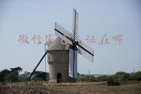 微信实名认证在哪