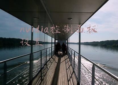 nvidia控制面板设置