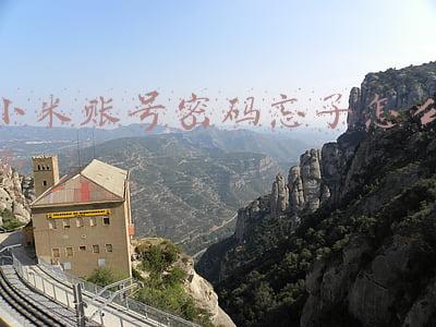 小米账号密码忘了怎么办