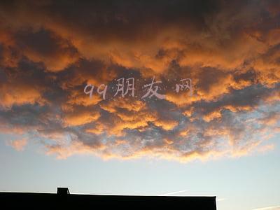 qq朋友网