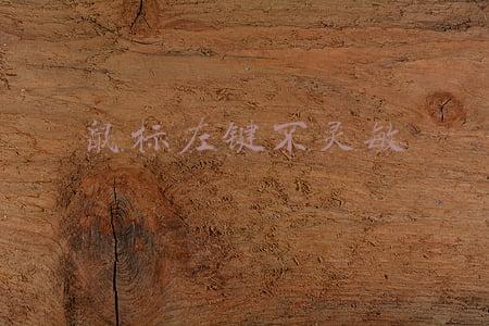 鼠标左键不灵敏怎么办(小米鼠标中间滚轮不灵，小妙招轻松解决问题，亲测)