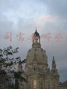 开公司需要哪些条件(设立公司需要满足什么条件？)