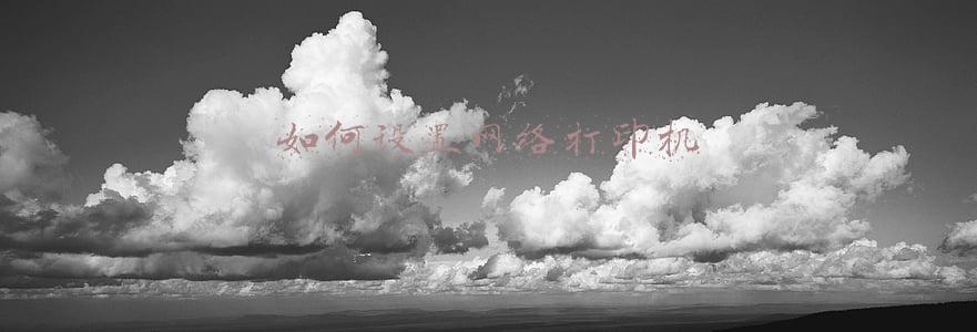 如何设置网络打印机的ip地址(打印机ip地址和端口怎么设置？打印机ip及端口设置技巧)