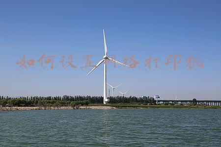 如何设置网络打印机安装(WIN10 安装网络打印机教程)