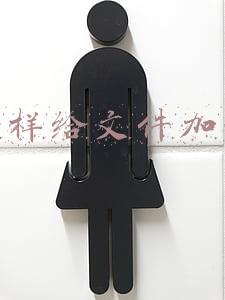 怎样给文件加密电脑文件加密(如何给电脑文件夹加密？让别人看不到你的隐私！非常实用！)