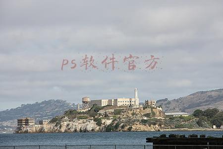 ps软件官方网站(Photoshop有网页版了！体验浏览器内修图)
