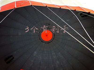 三个有利于指的是(司法热点透视｜少捕慎诉慎押，如何正确理解、精准适用？)